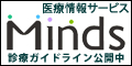 ���ž��󥵡��ӥ�Minds(�ޥ���)