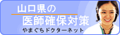 ��ޤ����ɥ������ͥå�