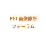 セントヒル病院の関連施設へのリンク