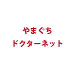 セントヒル病院の関連施設へのリンク