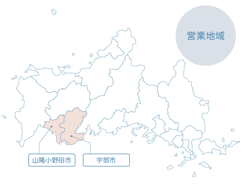 セントヒル訪問看護ステーショ対応営業地域