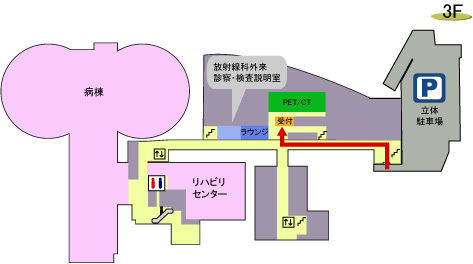 セムイPET・画像診断センター3F